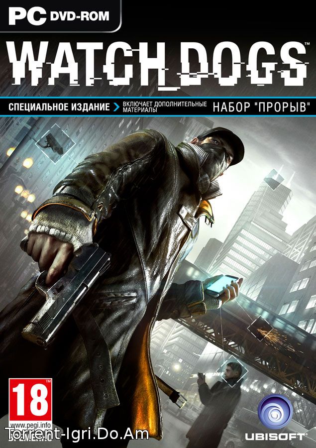Watch Dogs (2014) PC через торрент